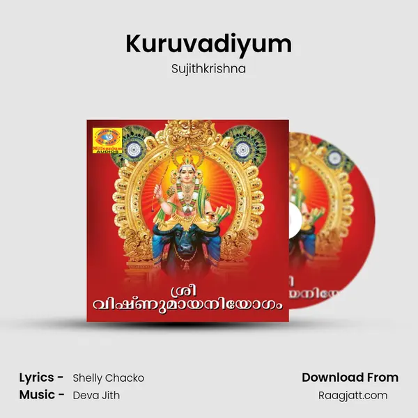 Kuruvadiyum mp3 song