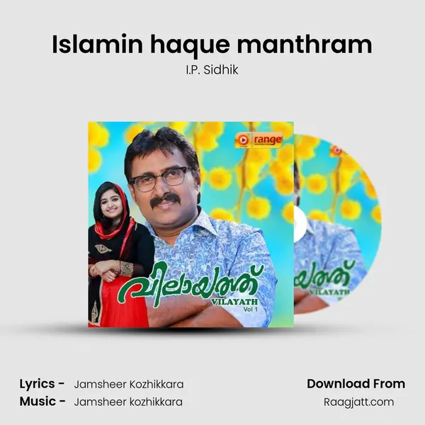 Islamin haque manthram mp3 song