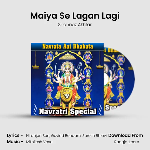 Maiya Se Lagan Lagi mp3 song