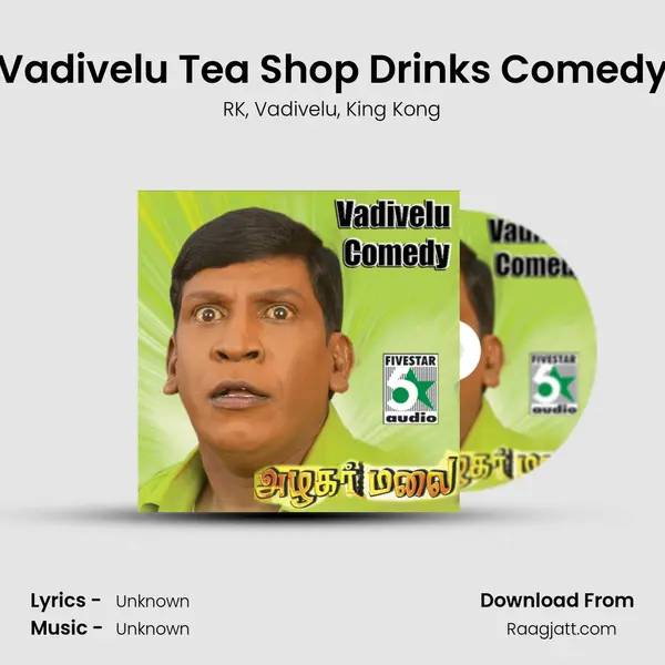 Vadivelu Tea Shop Drinks Comedy mp3 song