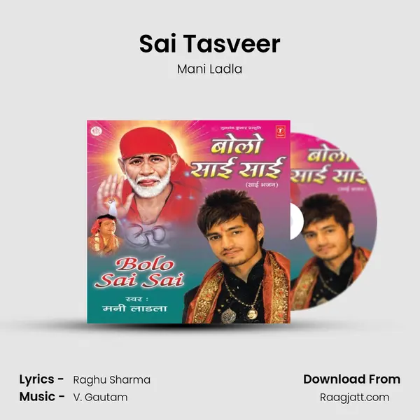 Sai Tasveer - Mani Ladla album cover 