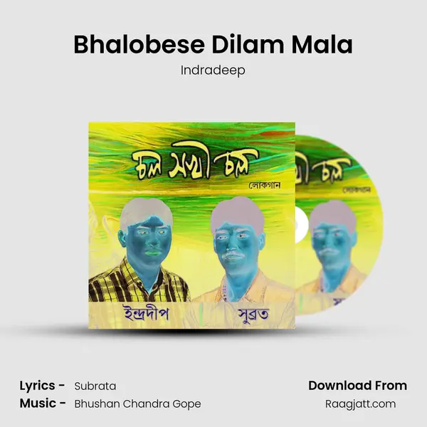 Bhalobese Dilam Mala mp3 song