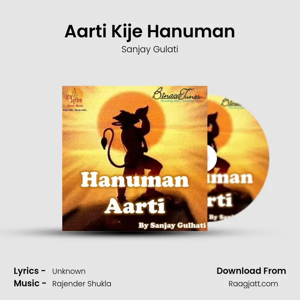 Aarti Kije Hanuman mp3 song