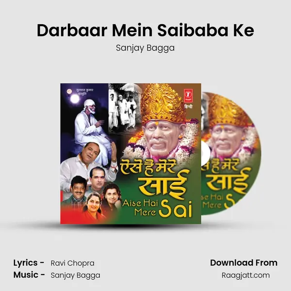 Darbaar Mein Saibaba Ke mp3 song