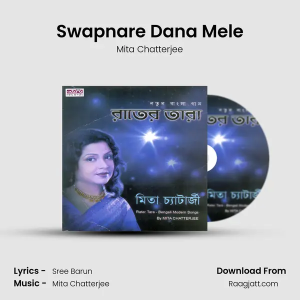 Swapnare Dana Mele mp3 song