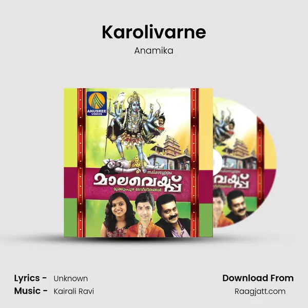 Karolivarne - Anamika album cover 