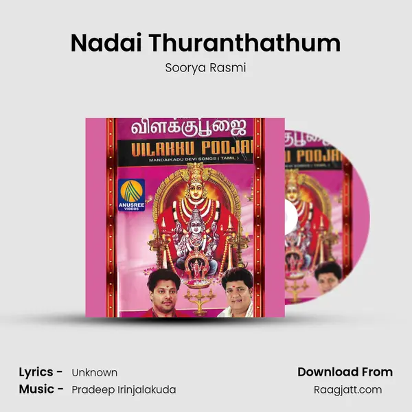 Nadai Thuranthathum mp3 song