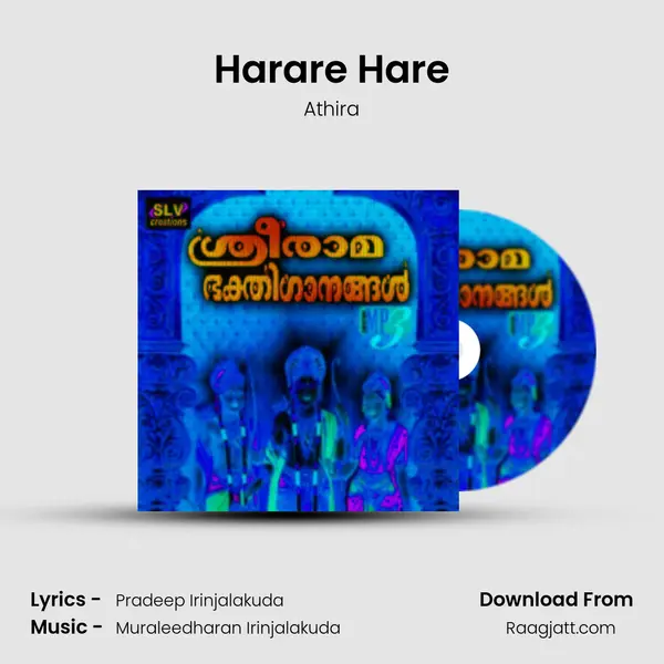 Harare Hare mp3 song