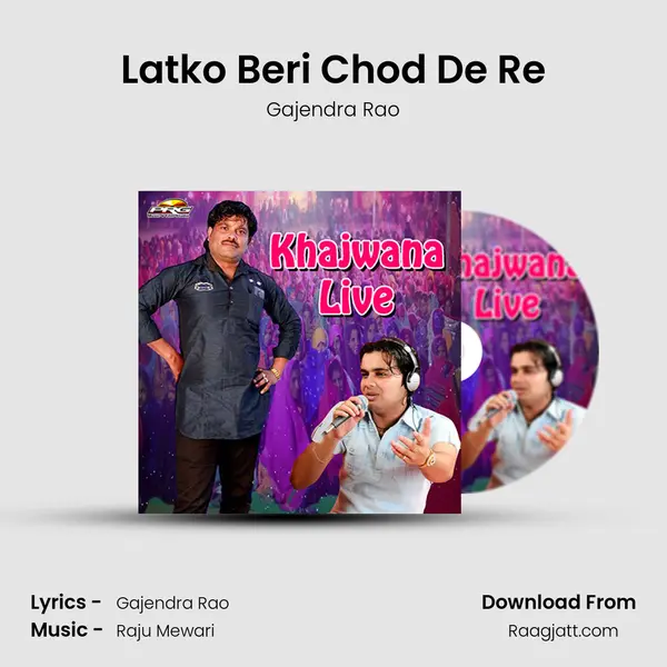 Latko Beri Chod De Re mp3 song