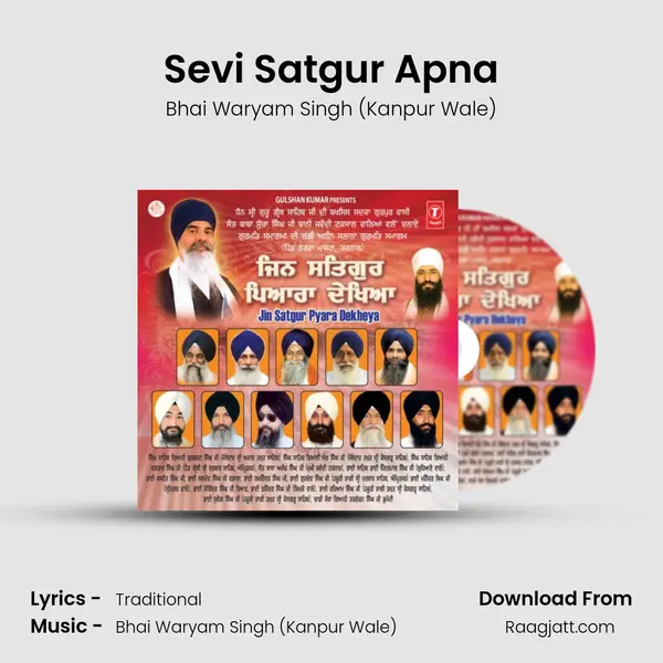 Sevi Satgur Apna - Bhai Waryam Singh (Kanpur Wale) album cover 