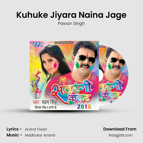 Kuhuke Jiyara Naina Jage mp3 song