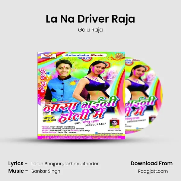 La Na Driver Raja mp3 song