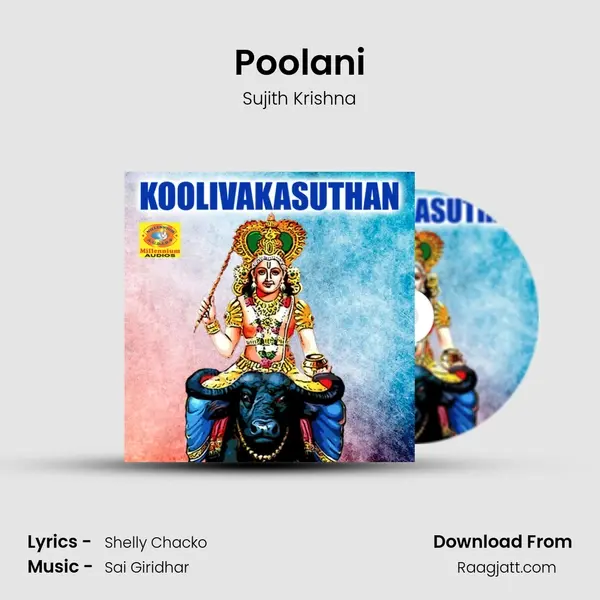 Poolani - Sujith Krishna album cover 