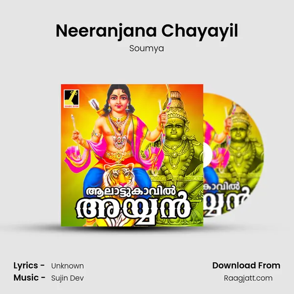 Neeranjana Chayayil mp3 song