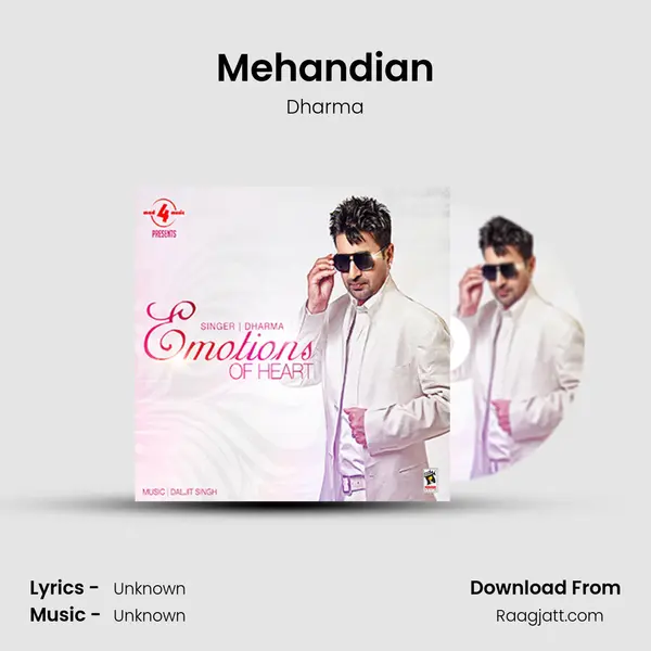 Mehandian - Dharma album cover 