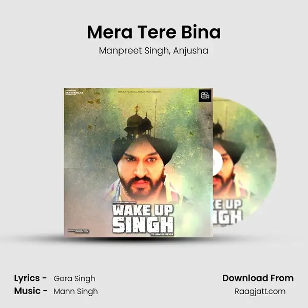 Mera Tere Bina mp3 song