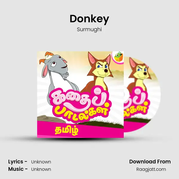 Donkey mp3 song