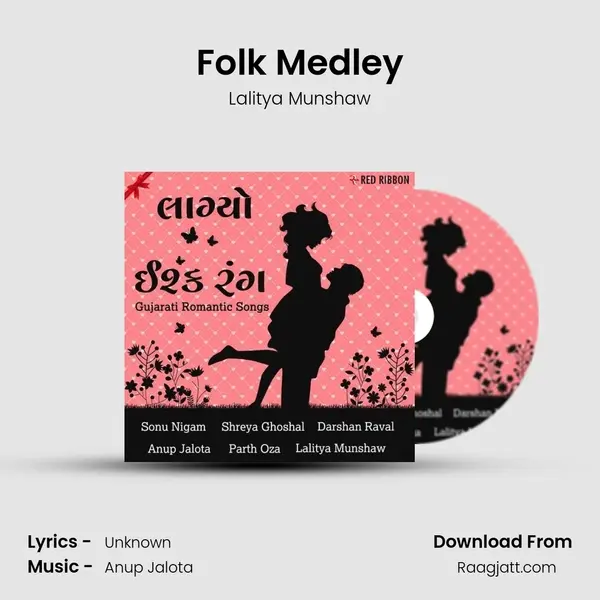 Folk Medley mp3 song