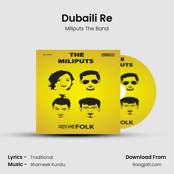 Dubaili Re mp3 song