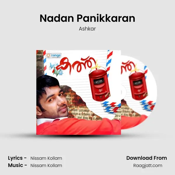 Nadan Panikkaran mp3 song