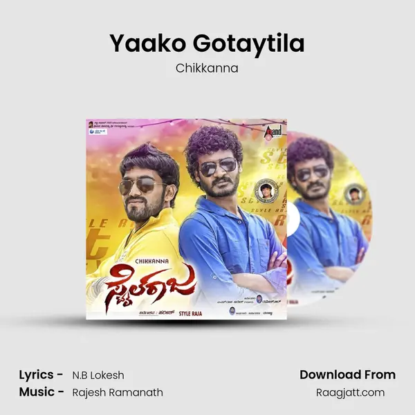 Yaako Gotaytila - Chikkanna album cover 