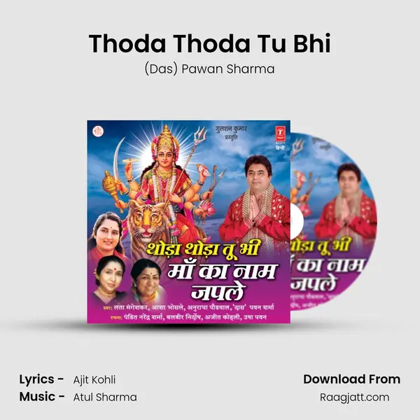 Thoda Thoda Tu Bhi mp3 song