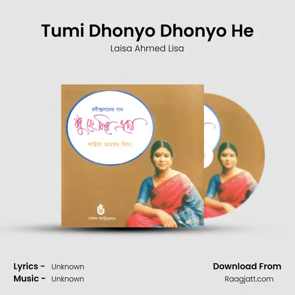 Tumi Dhonyo Dhonyo He - Laisa Ahmed Lisa album cover 