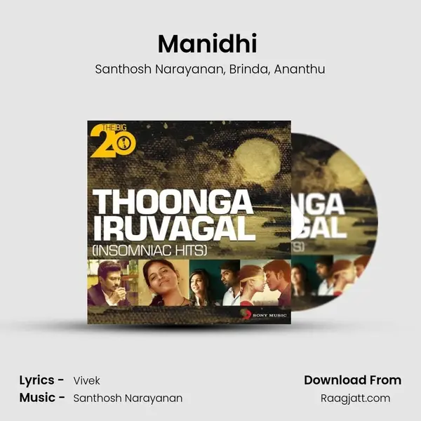 Manidhi (From Iraivi) mp3 song