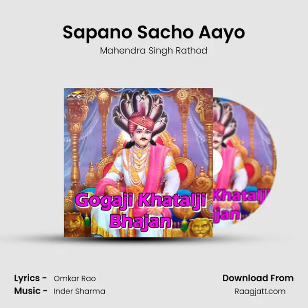 Sapano Sacho Aayo - Mahendra Singh Rathod album cover 