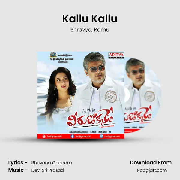 Kallu Kallu mp3 song