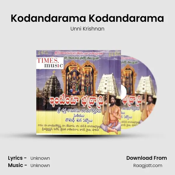 Kodandarama Kodandarama - Unni Krishnan album cover 