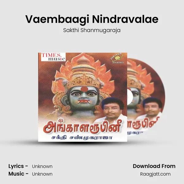 Vaembaagi Nindravalae - Sakthi Shanmugaraja album cover 