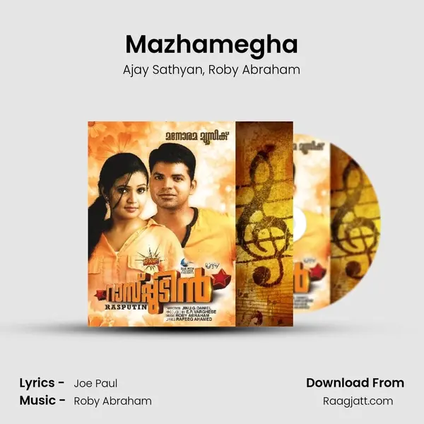 Mazhamegha - Ajay Sathyan album cover 