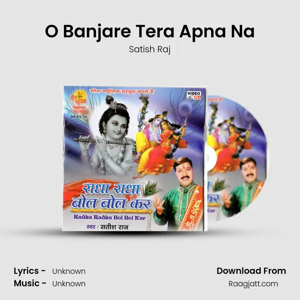 O Banjare Tera Apna Na - Satish Raj album cover 