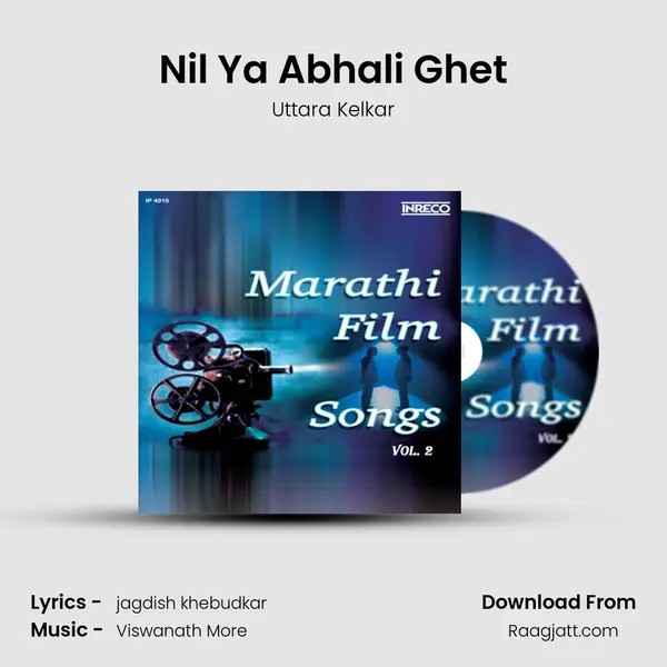 Nil Ya Abhali Ghet - Uttara Kelkar album cover 