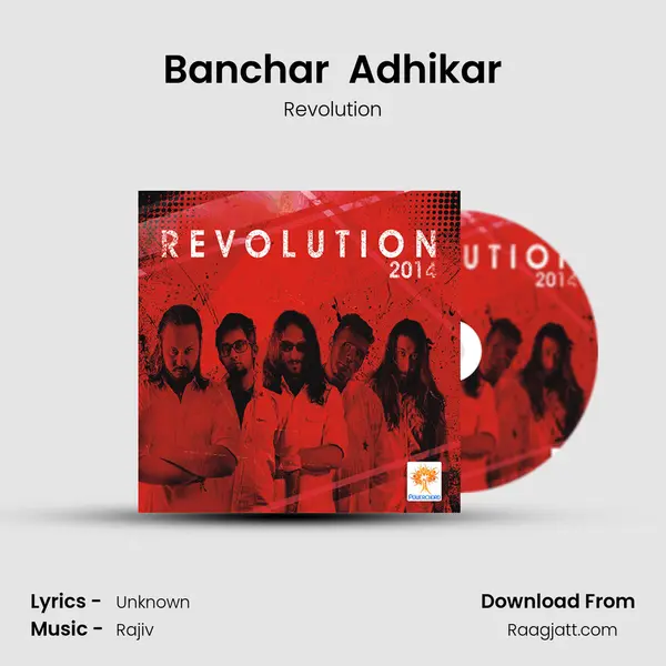 Banchar  Adhikar mp3 song