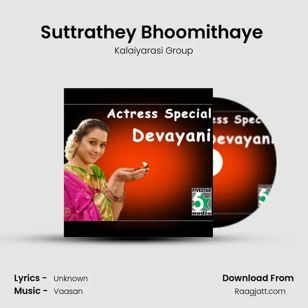 Suttrathey Bhoomithaye (From Nilave Mugam Kaattu) mp3 song