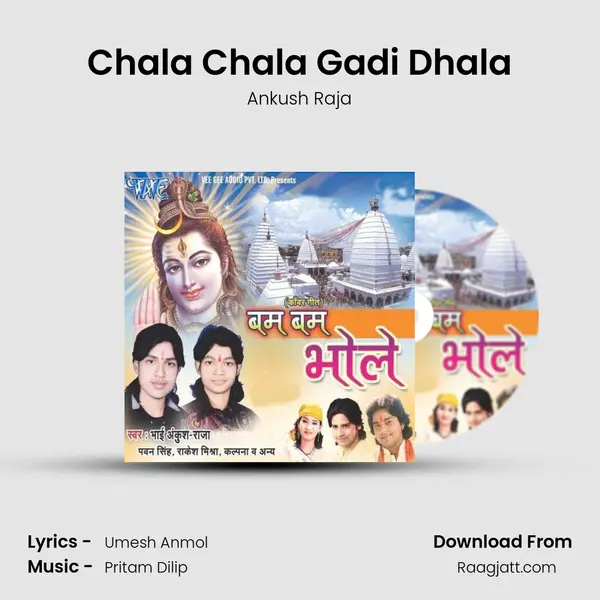 Chala Chala Gadi Dhala - Ankush Raja album cover 