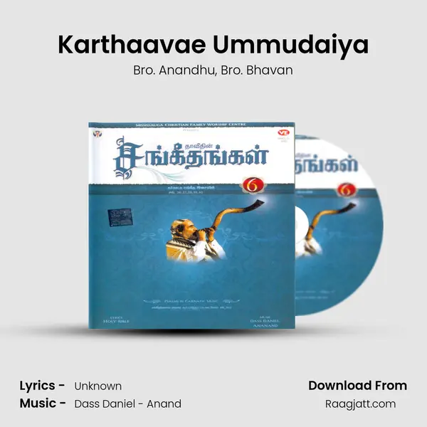 Karthaavae Ummudaiya - Bro. Anandhu album cover 