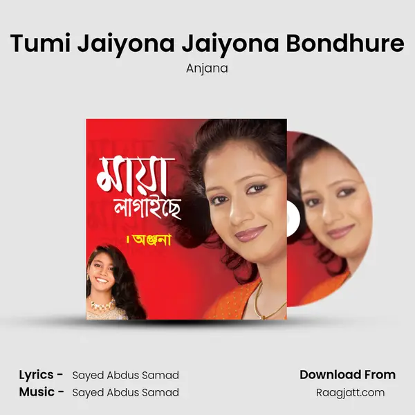 Tumi Jaiyona Jaiyona Bondhure - Anjana album cover 