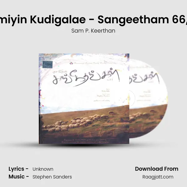 Boomiyin Kudigalae - Sangeetham 66, Pt. 1 mp3 song