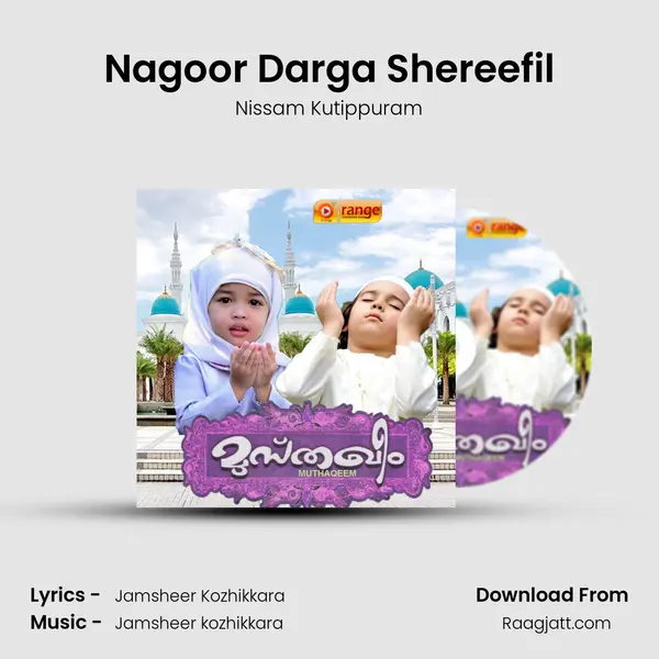 Nagoor Darga Shereefil - Nissam Kutippuram album cover 