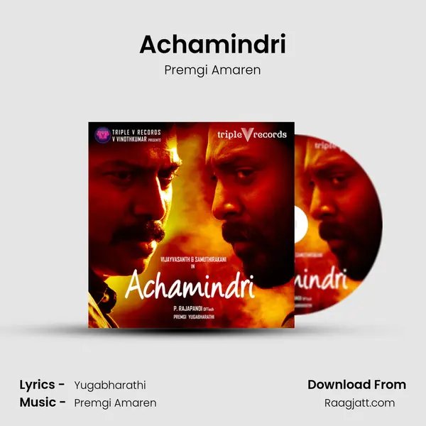 Achamindri mp3 song