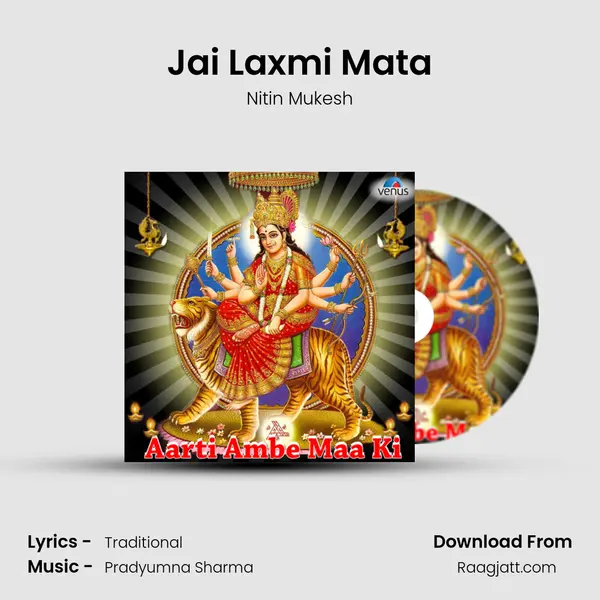 Jai Laxmi Mata - Nitin Mukesh album cover 