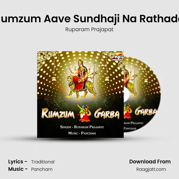 Rumzum Aave Sundhaji Na Rathada mp3 song