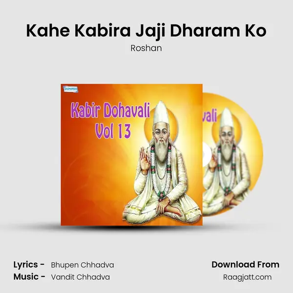 Kahe Kabira Jaji Dharam Ko - Roshan album cover 