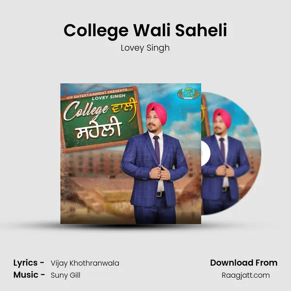 College Wali Saheli mp3 song