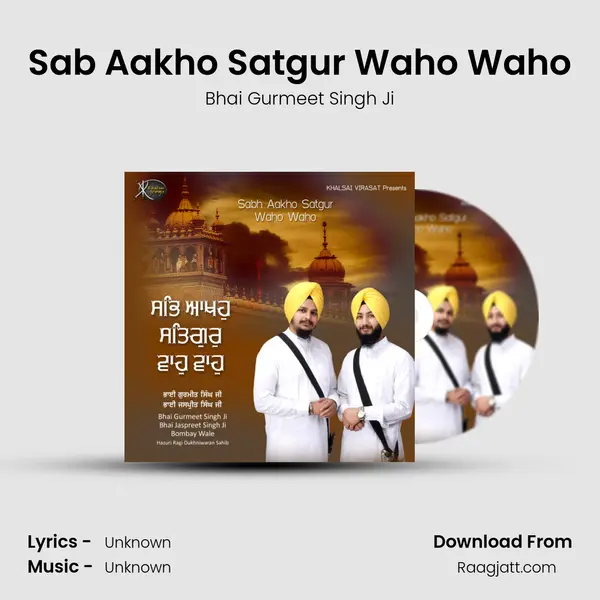 Sab Aakho Satgur Waho Waho mp3 song