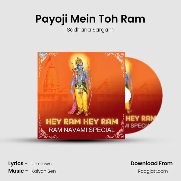 Payoji Mein Toh Ram mp3 song