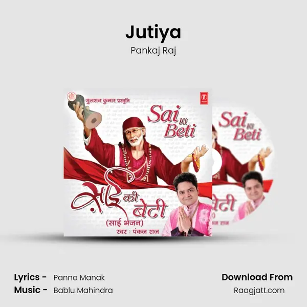 Jutiya - Pankaj Raj album cover 